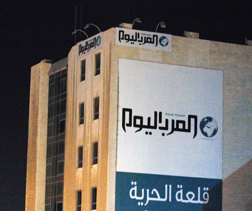 The building housing Al Arab Al Yawm daily, located near the Sports City Circle on Amman’s University (Queen Rania Al Abdullah) Street, also includes a restaurant, a supermarket, commercial offices and stores  (Photo by Osama Aqarbeh)